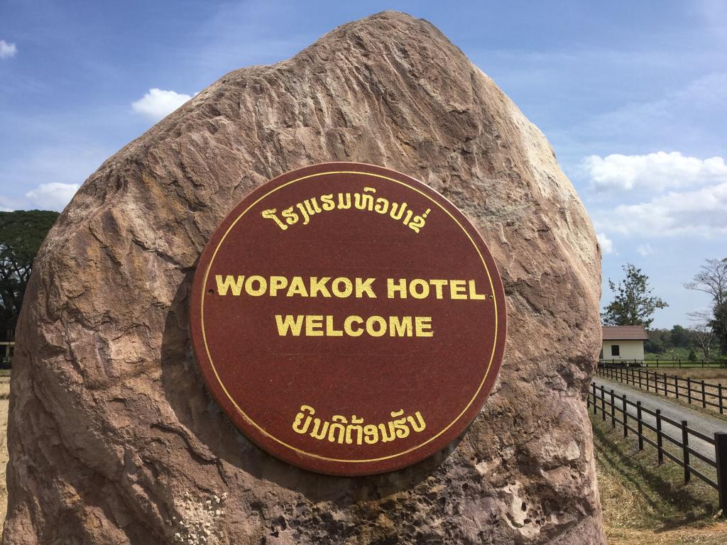 沃帕科克酒店 Ban Houapakho 外观 照片